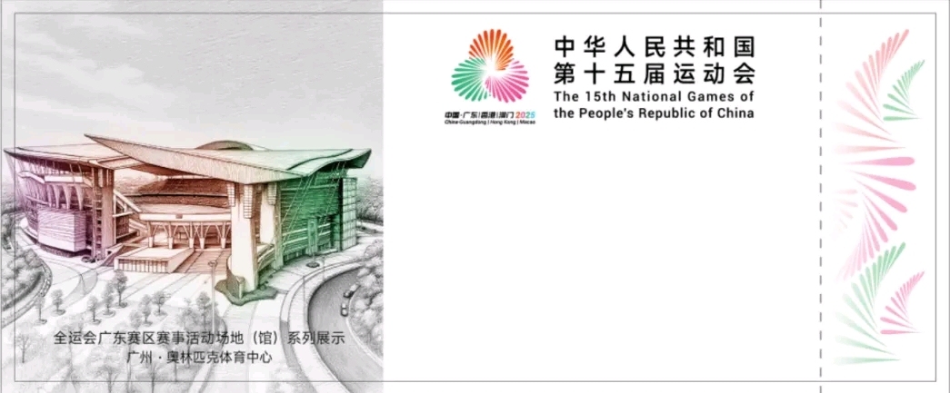 场馆售票亭, 体操
