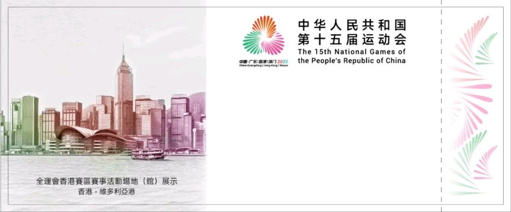 跆拳道, 云浮和香港