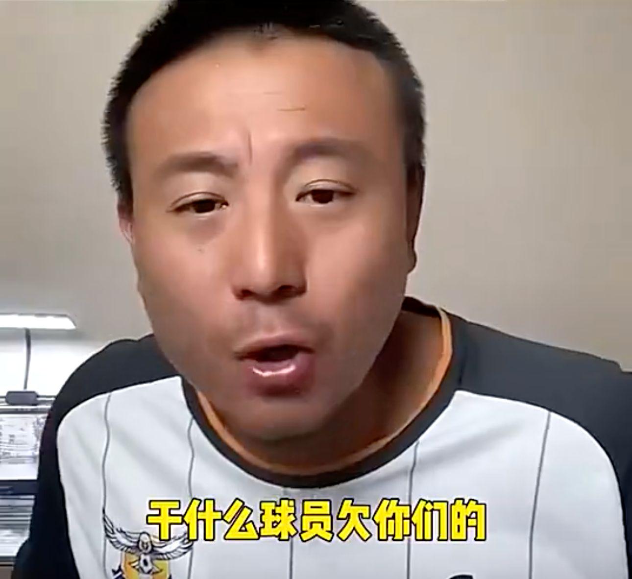 输球就把人, 大家都是人