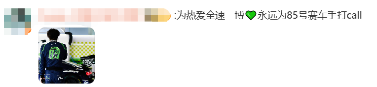 bt, nPx, inews bt, nPx, inews