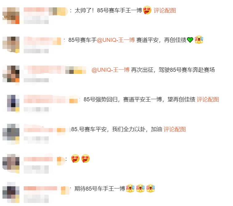 Ood, 这不是王一, img Ood, 这不是王一, img